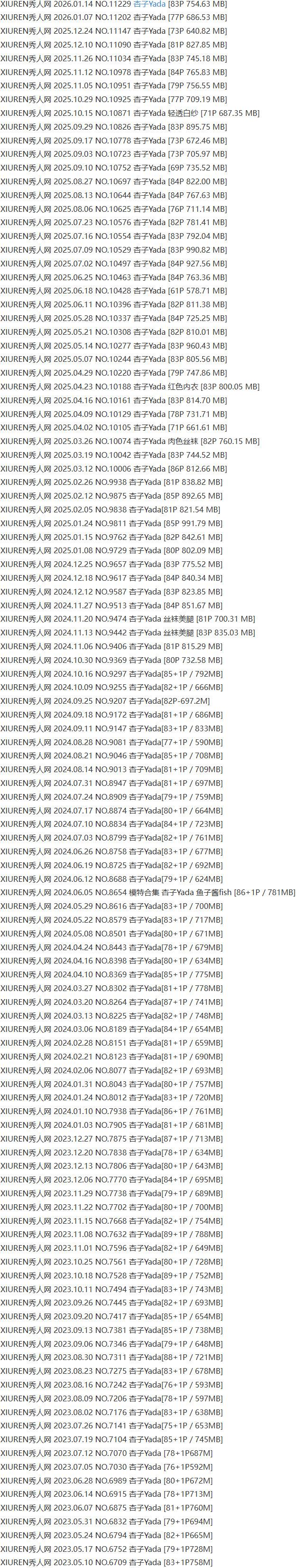 杏子Yada – 写真图片合集【持续更新中】-4
