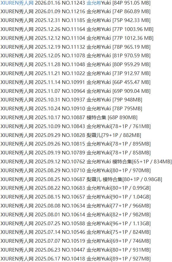 金允希Yuki – 写真图片合集【持续更新中】-5