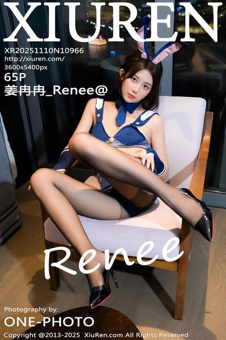 [Xiuren秀人网]2025.11.10 NO.10966 姜冉冉_Renee@[66P/682.47MB]-1